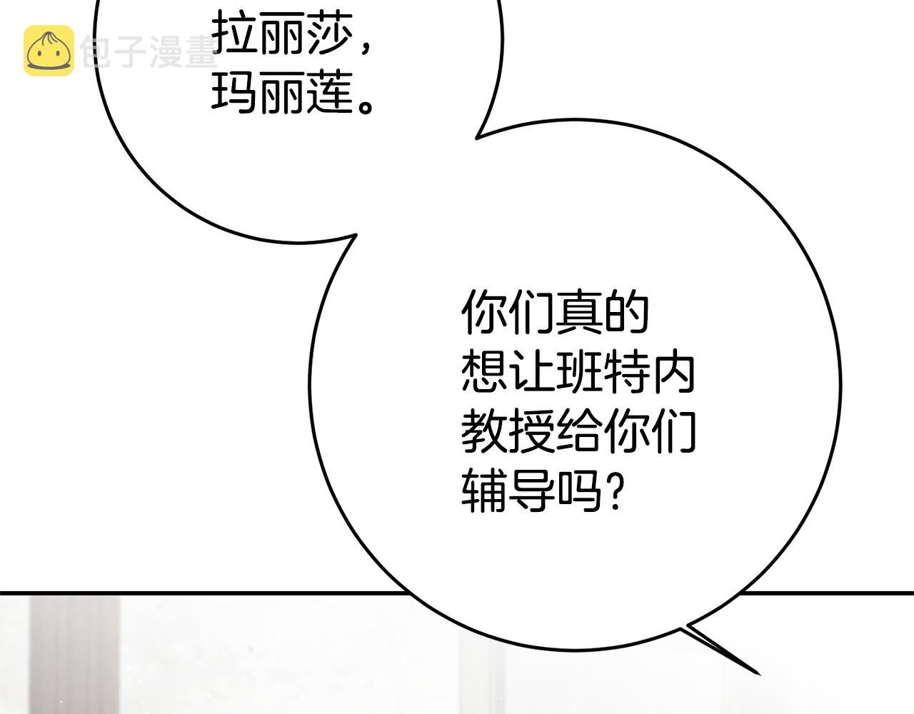 第24话 前科行径43