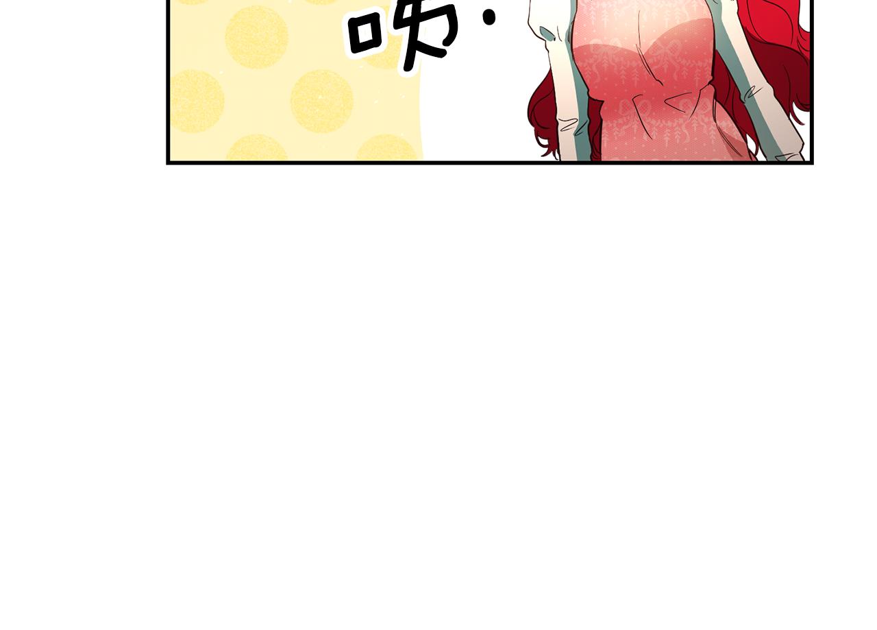 第36话 间接告白13