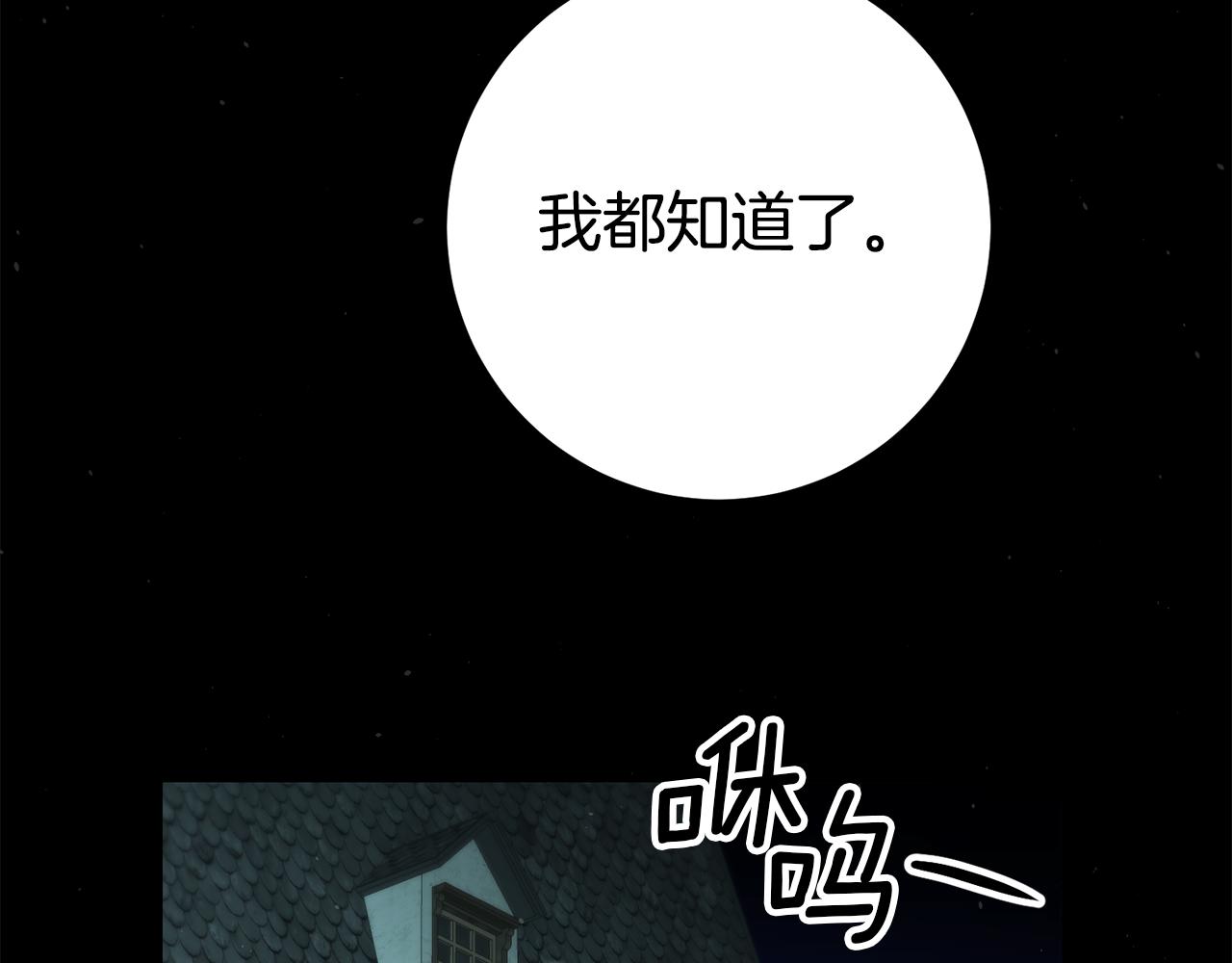 第48话 生气的理由60