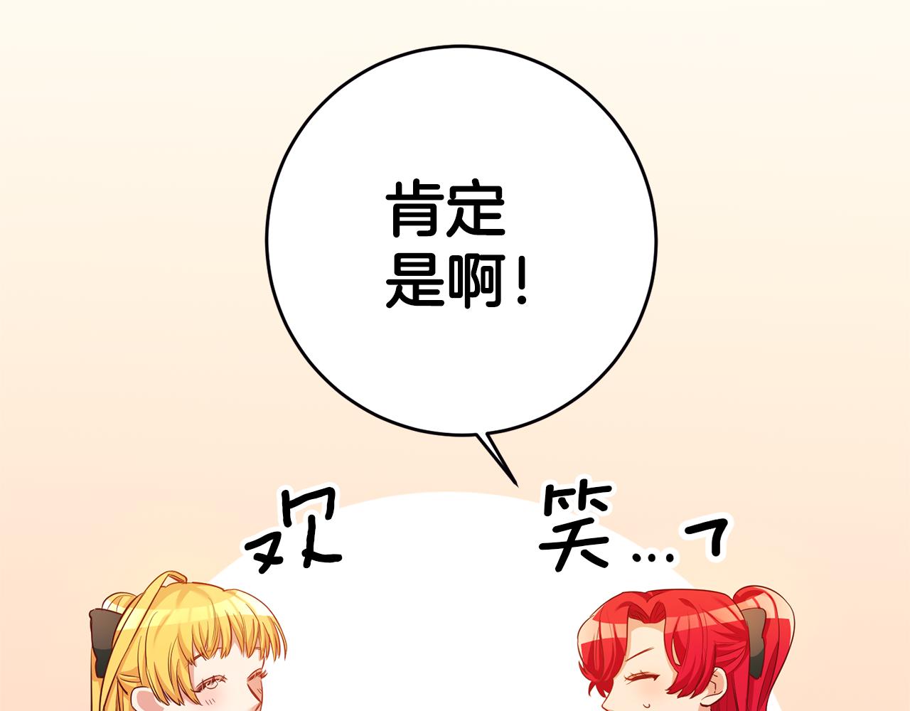 第2话 妹控哥哥183