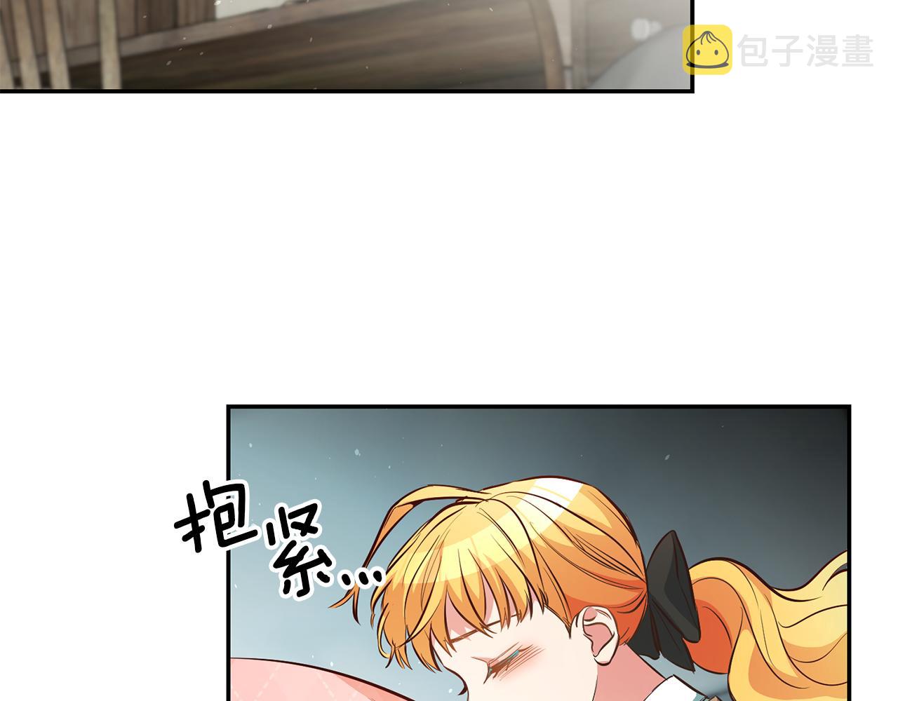 第44话 暴风雨前夕51
