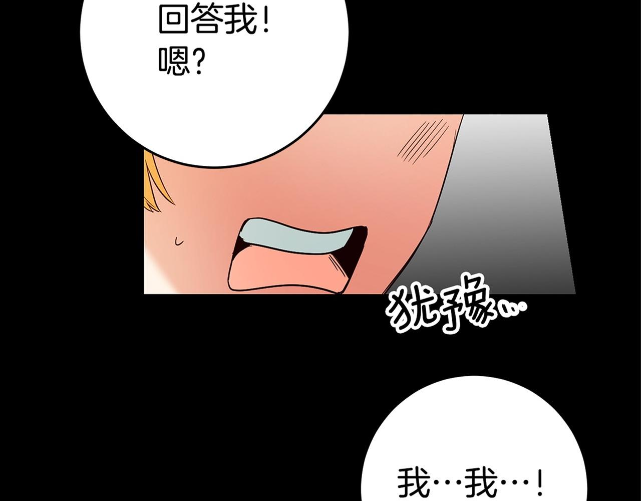 第16话 文艺少年205