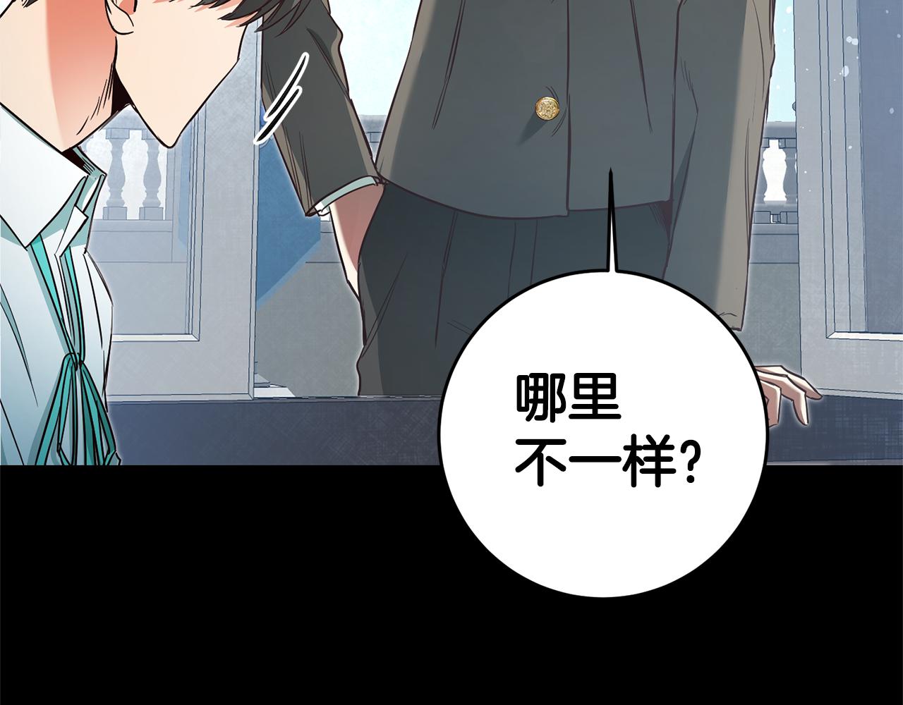 第16话 文艺少年170