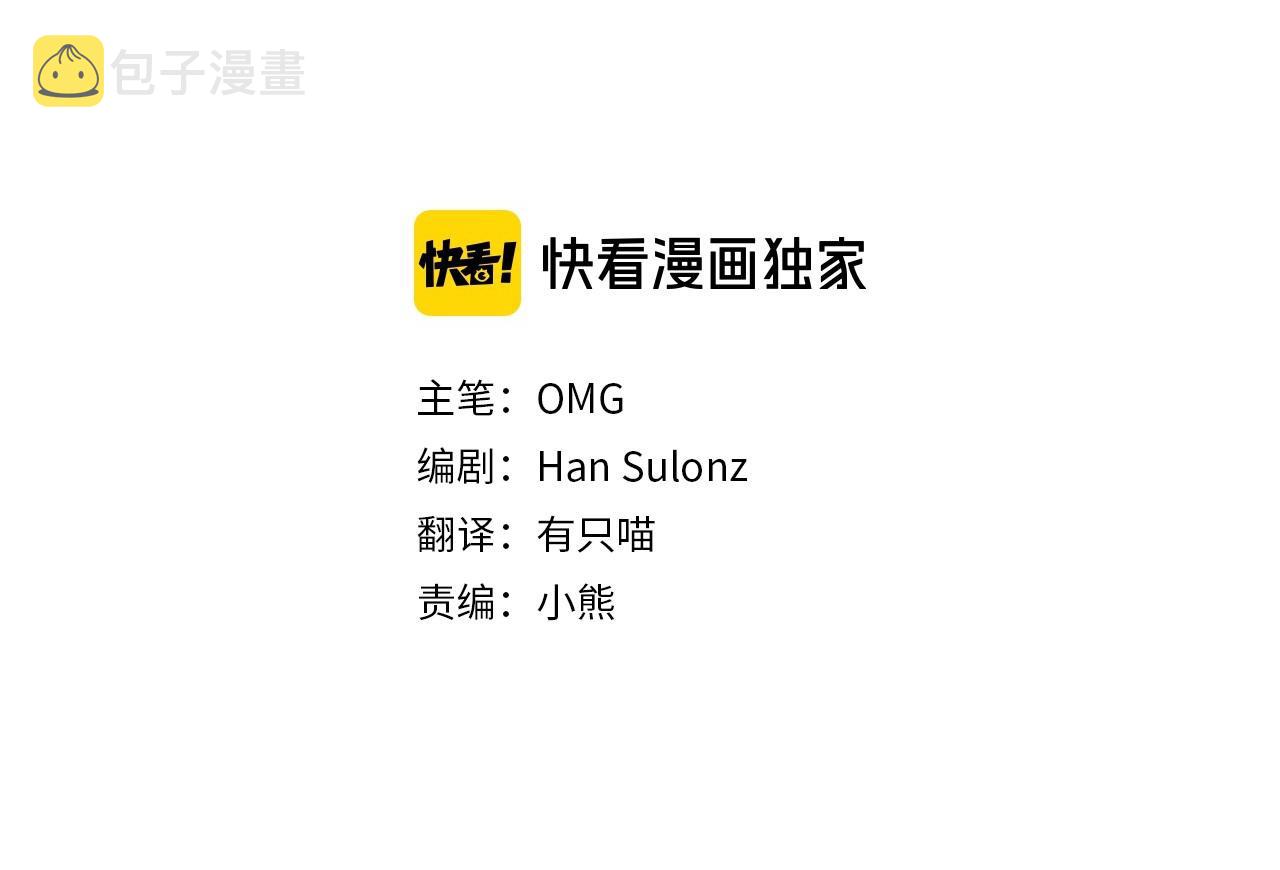 第44话 暴风雨前夕44