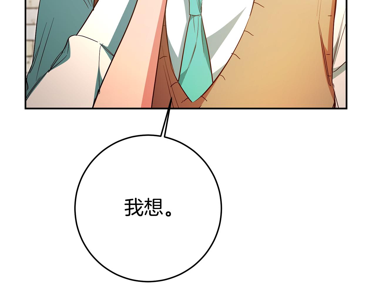 第49话 我把男主攻略了？155