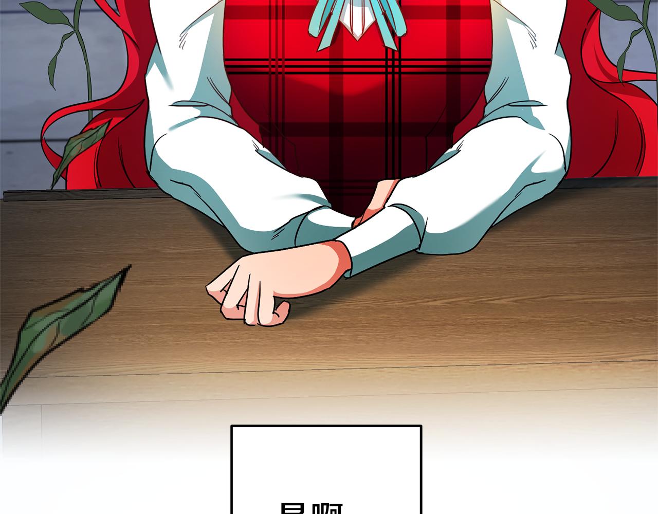 第5话 是谁在造谣113