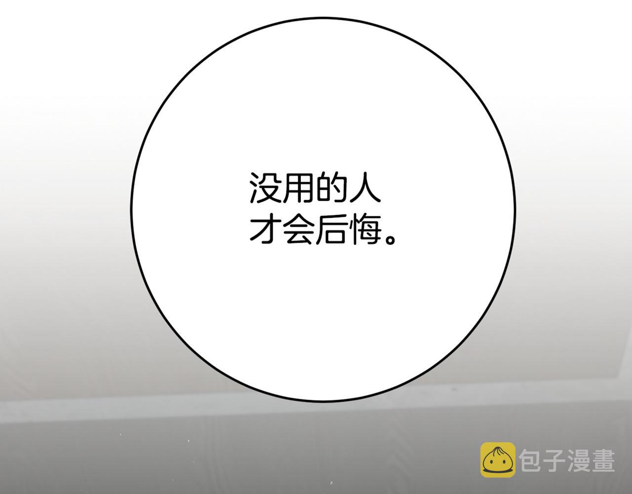 第28话 夜探教授房间194