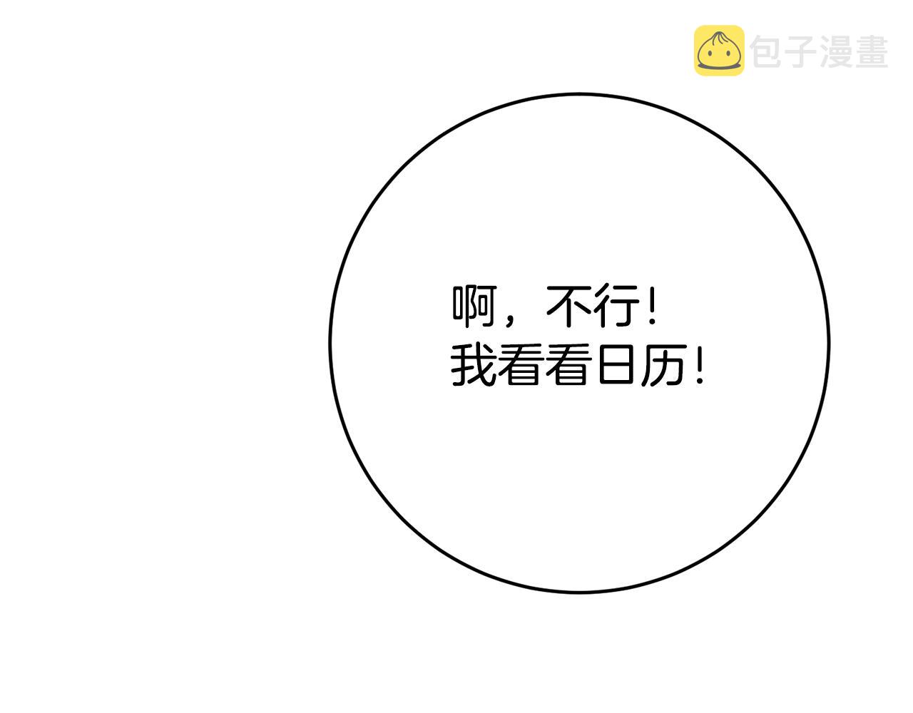 第34话 诅咒202