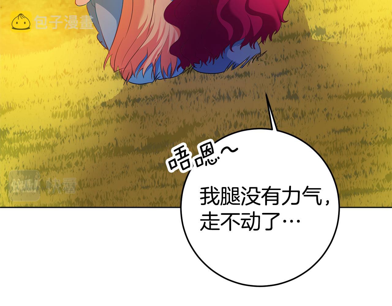 第1话 恶女与女主是好闺蜜？216