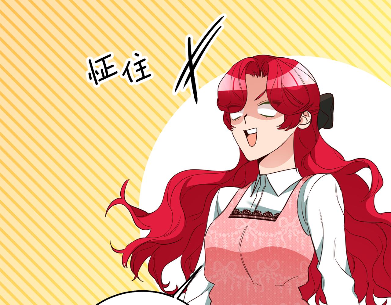 第35话 约会前要换装47