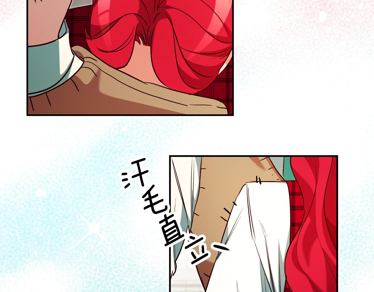 第50话 求喂胡萝卜86