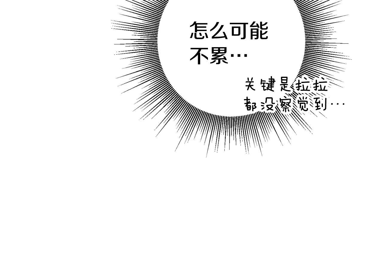 第3话 守护闺蜜109