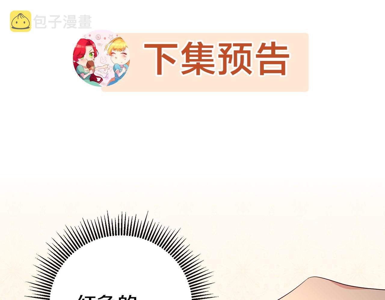 第30话 绑架196
