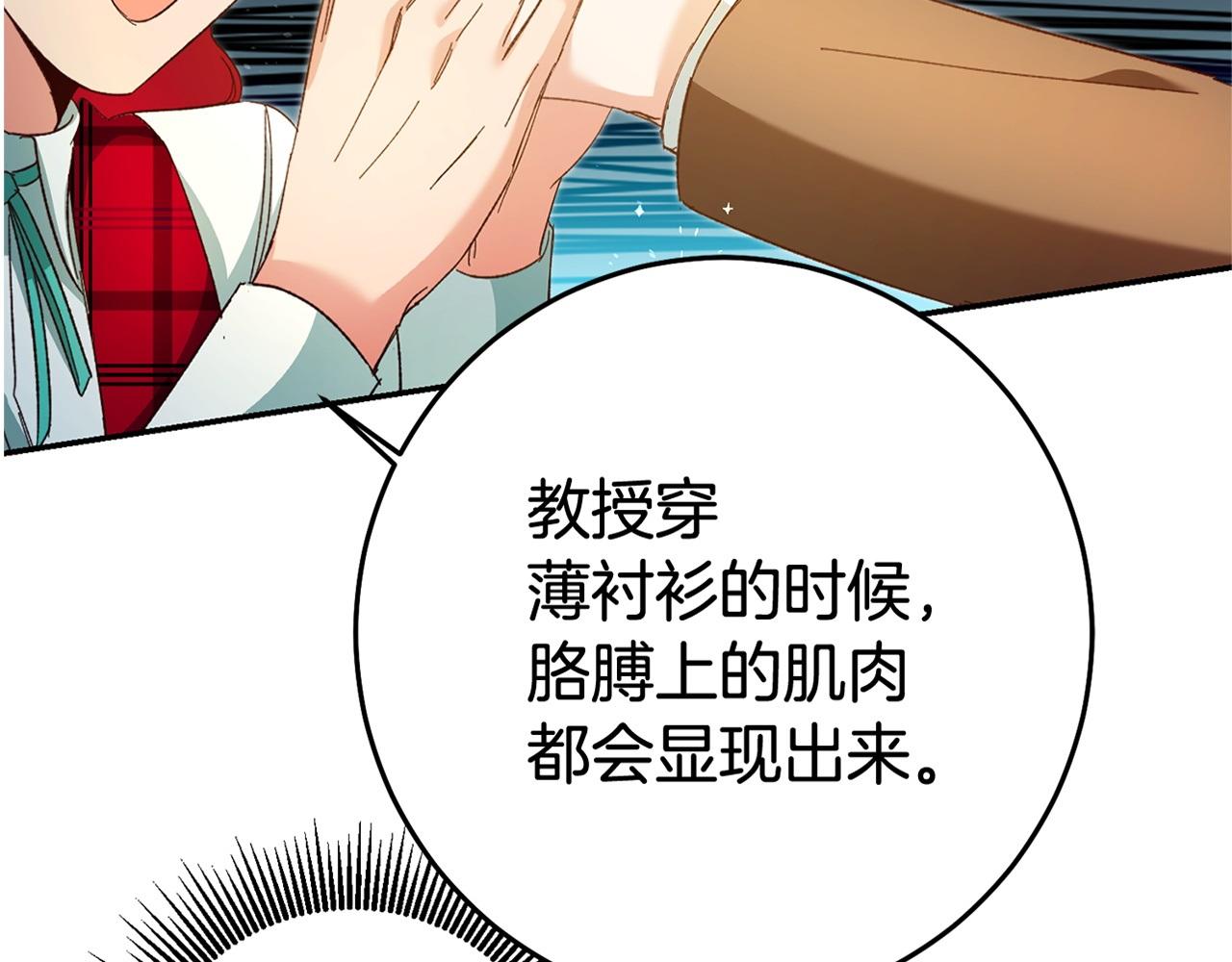 第25话 怒火中烧181