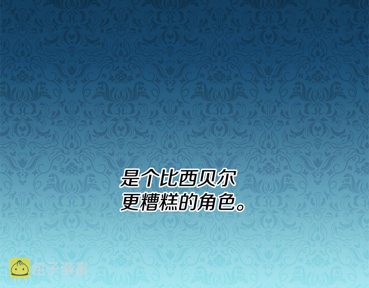 第16话 文艺少年25