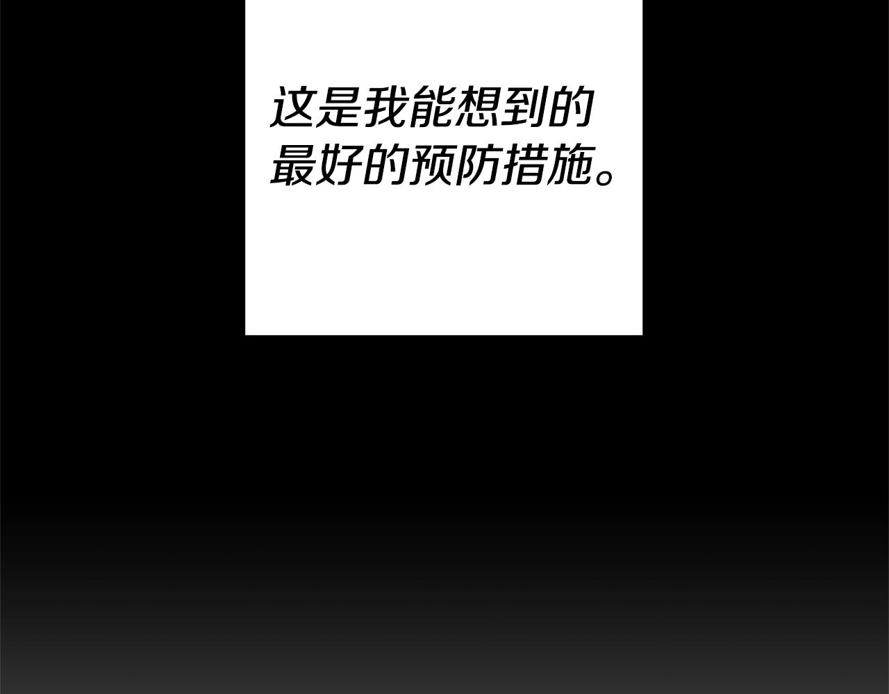 第4话 冤家路窄55