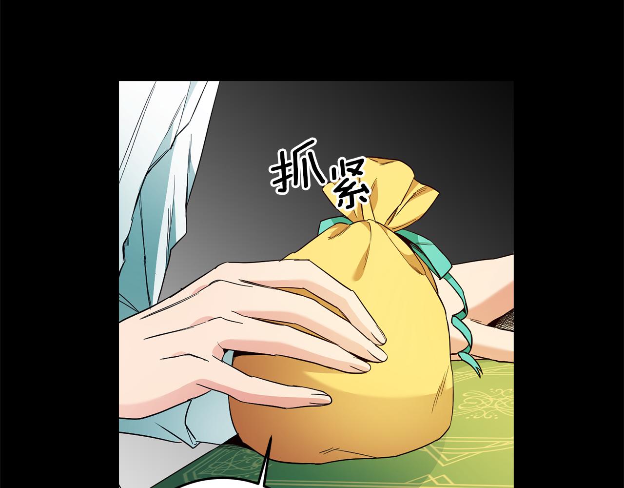 第16话 文艺少年175