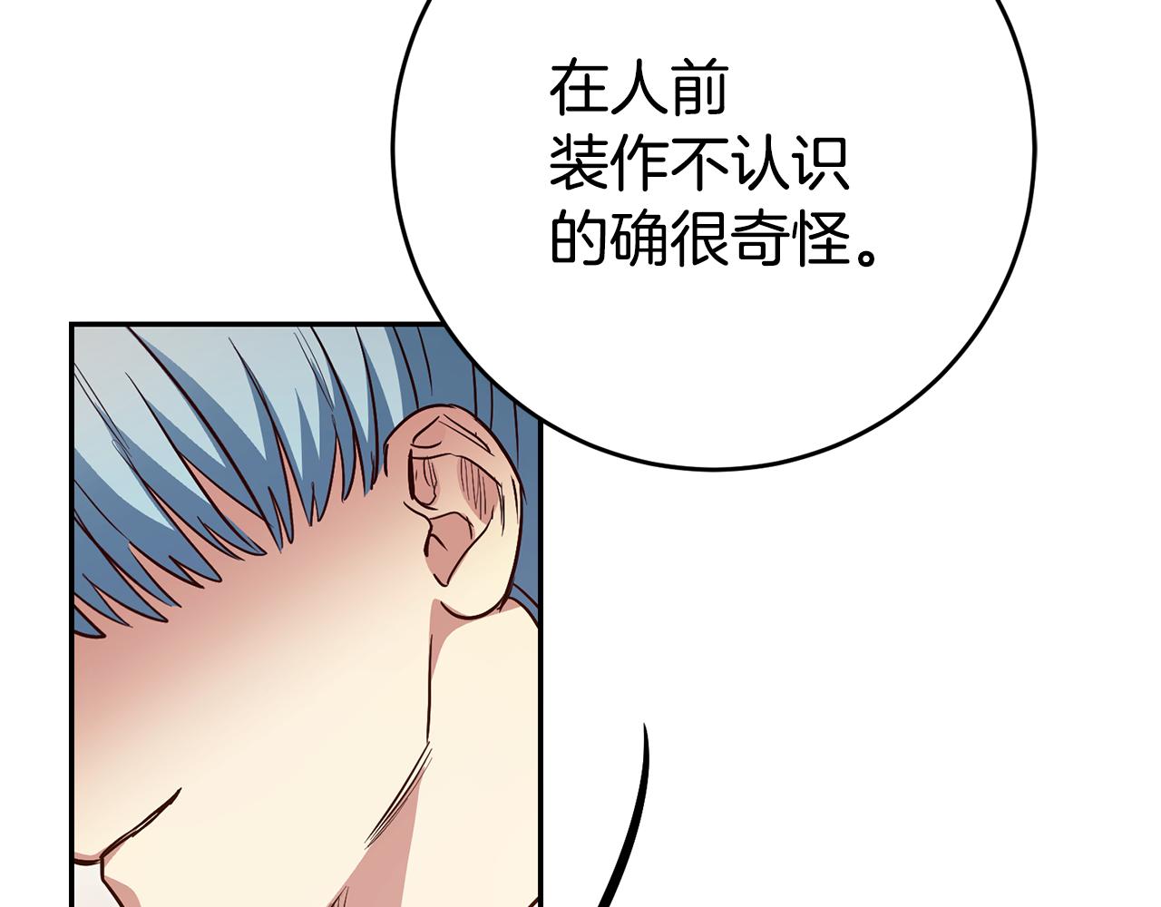 第52话 协商167