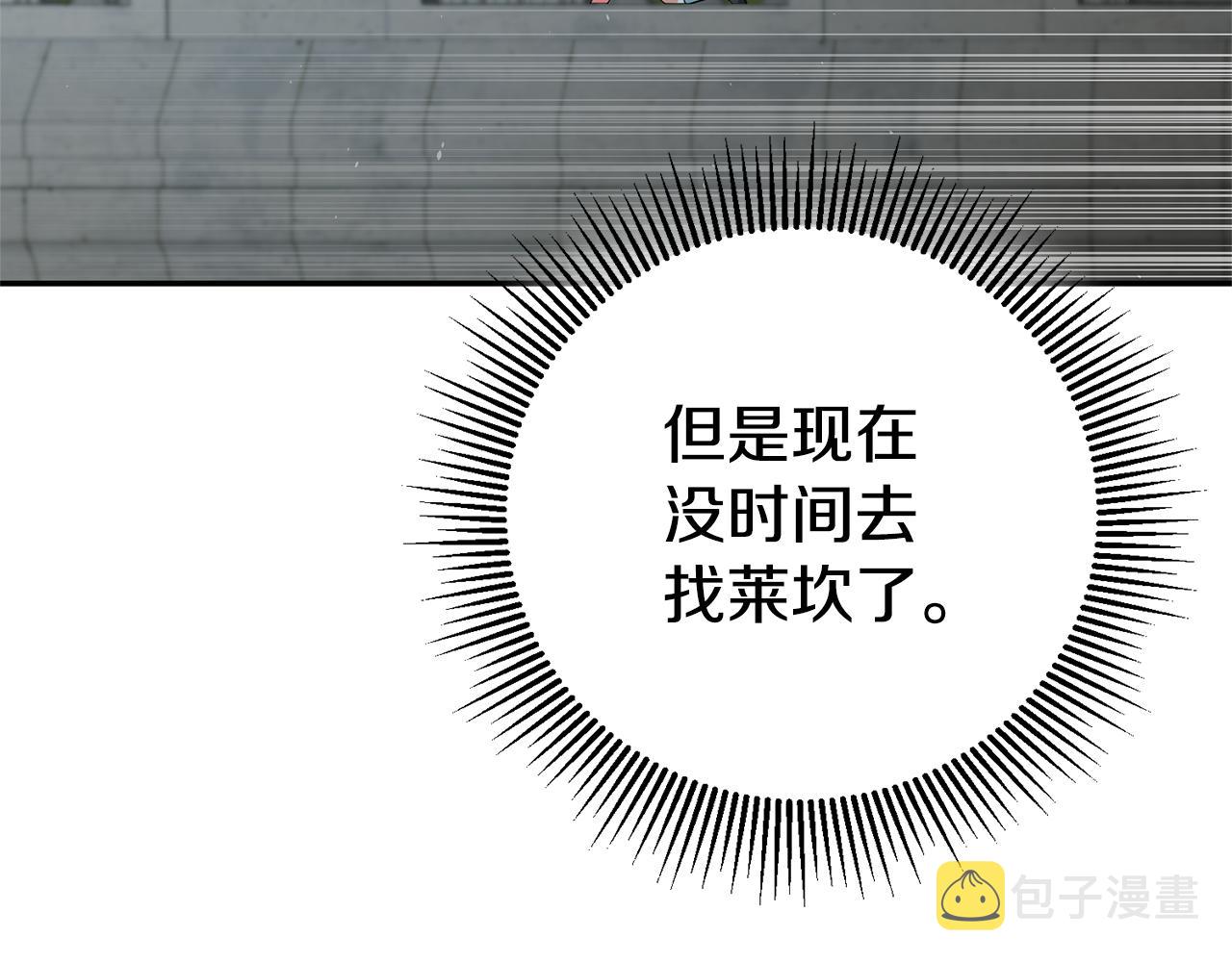 第32话 绑架69