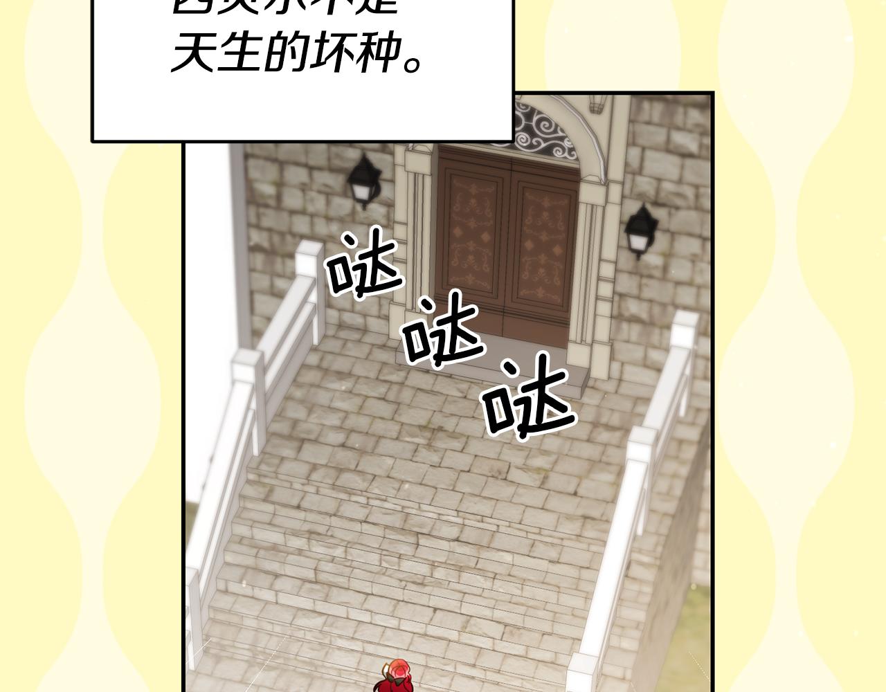 第56话 被诬陷26