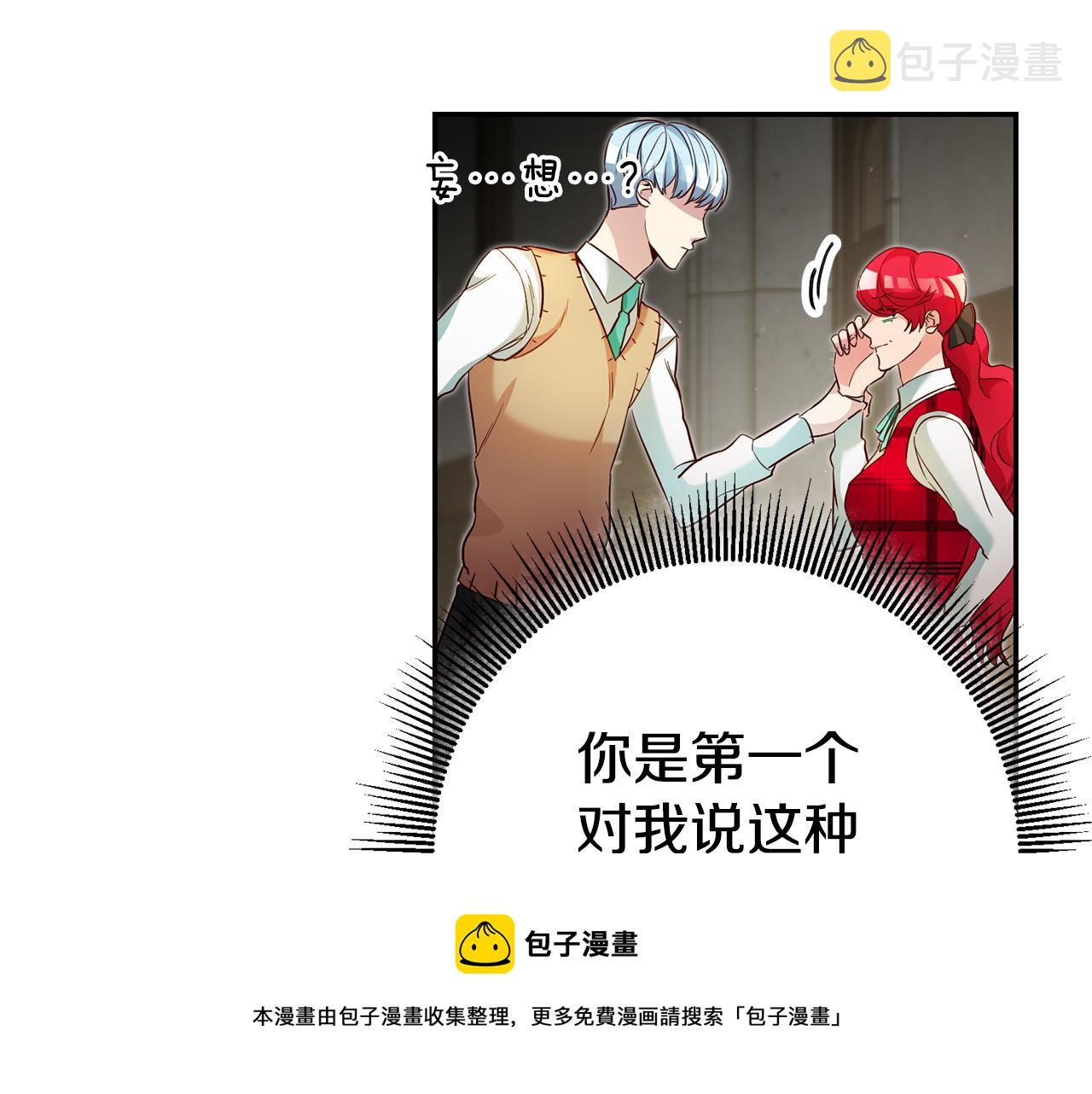 第20话 剑拔弩张80