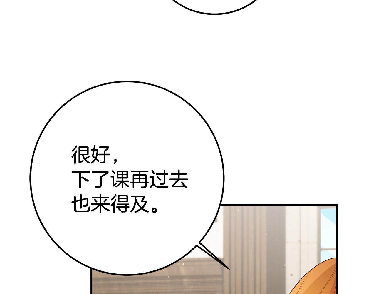 第31话 失联事件82
