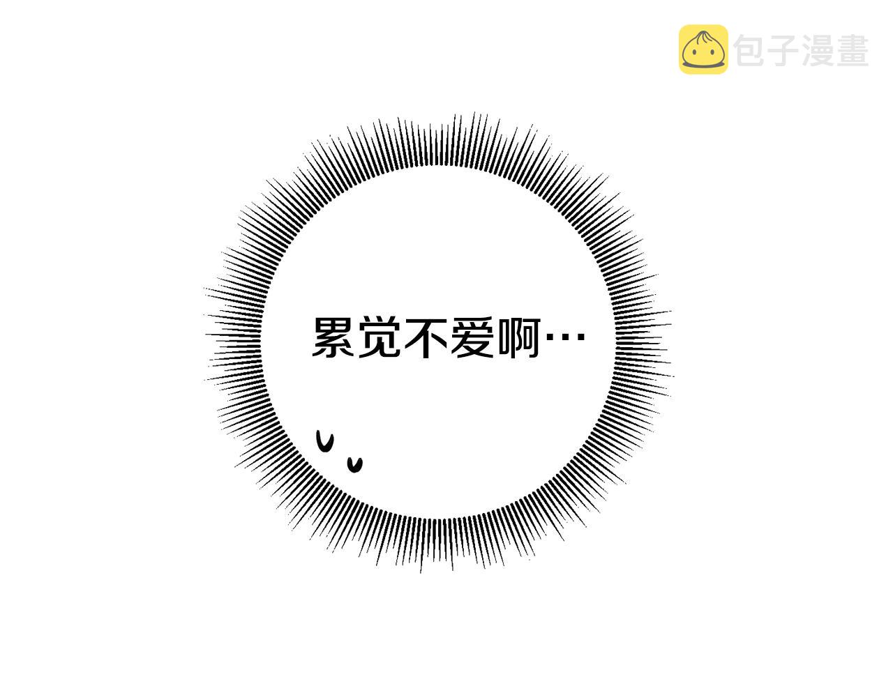 第12话 又要被误会了72