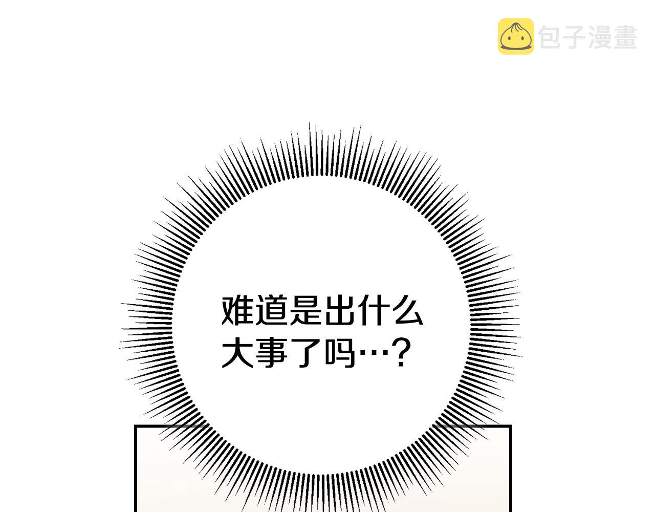 第52话 协商23