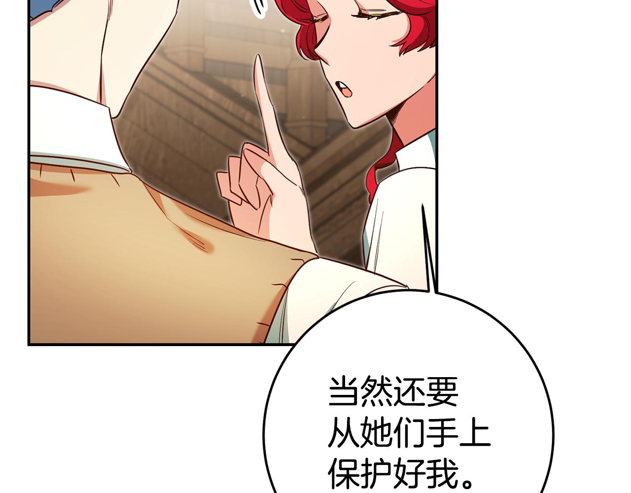 第53话 他要去我家！40