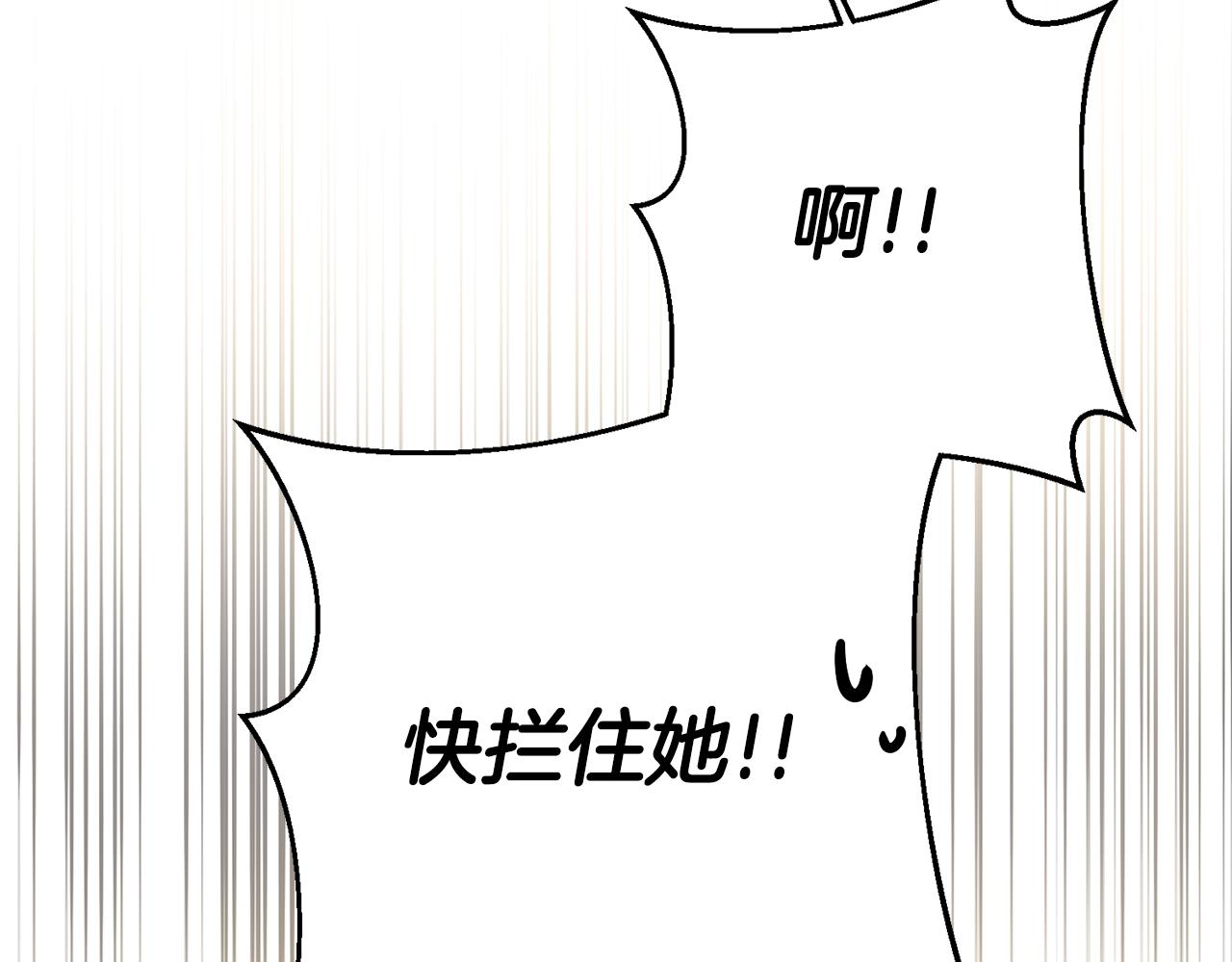第39话 正确的恋爱观121