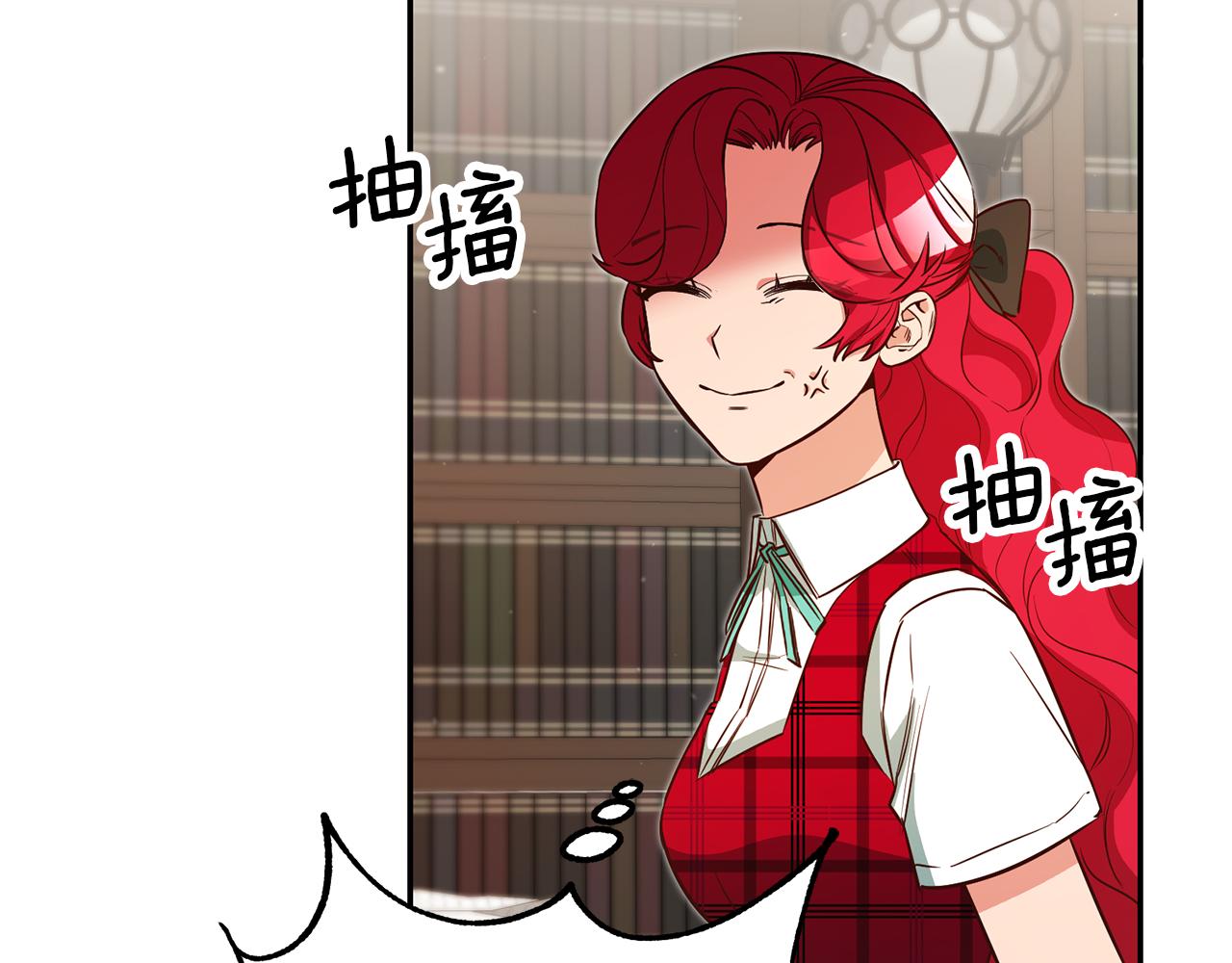 第51话 驯服野兽的方法104