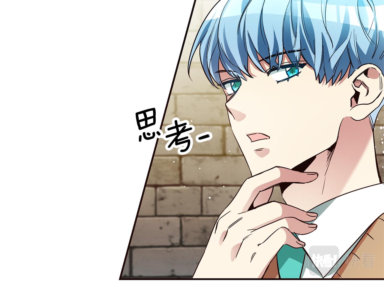 第11话 套路50