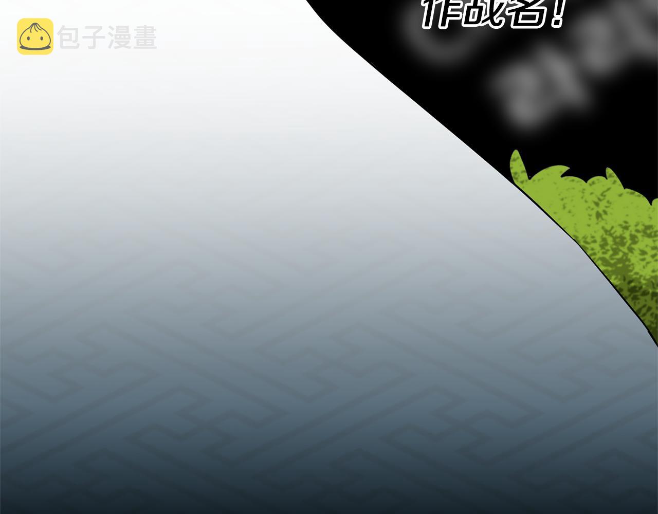 第14话 闺蜜的安慰206