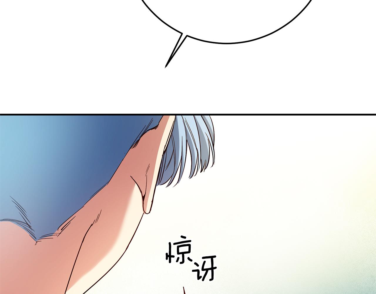 第8话  我们做朋友吧192