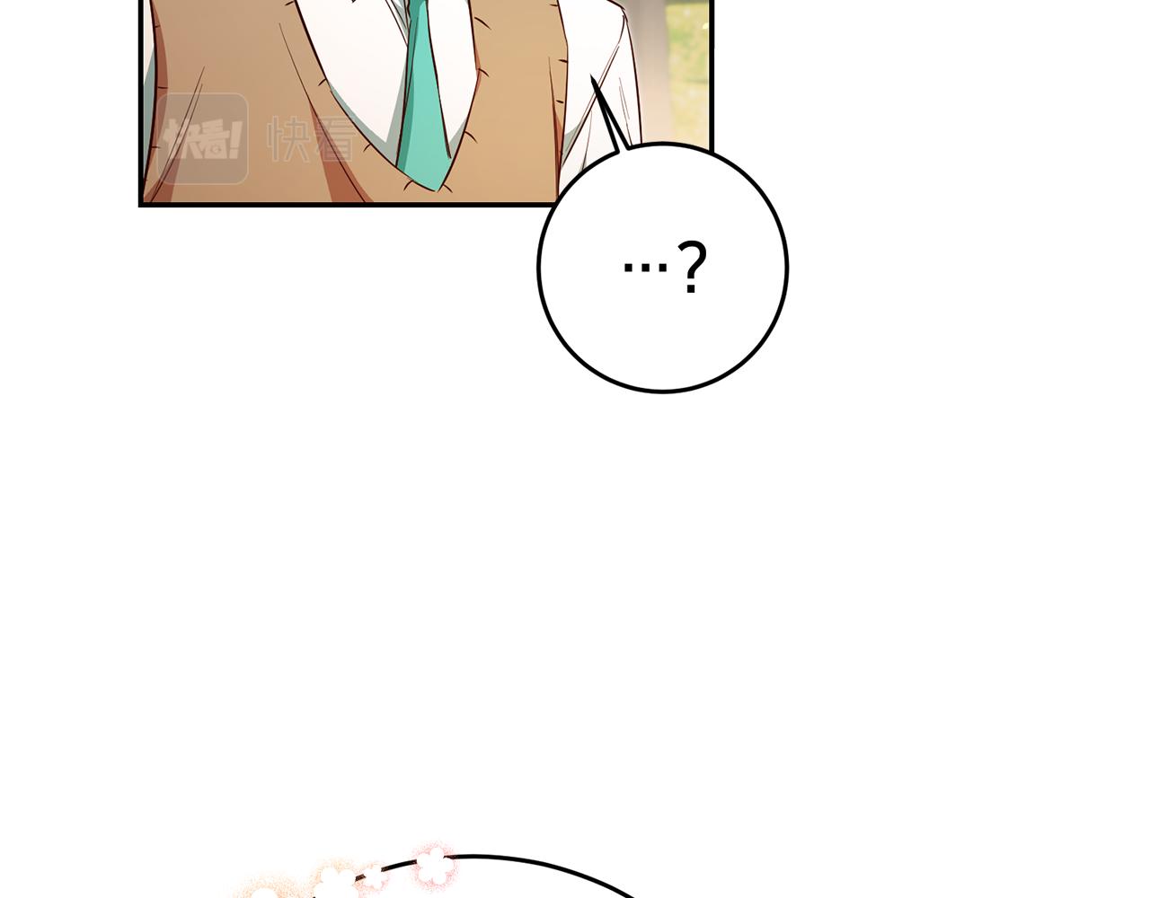 第49话 我把男主攻略了？25