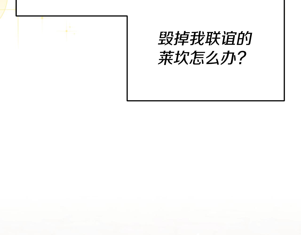 第53话 他要去我家！126