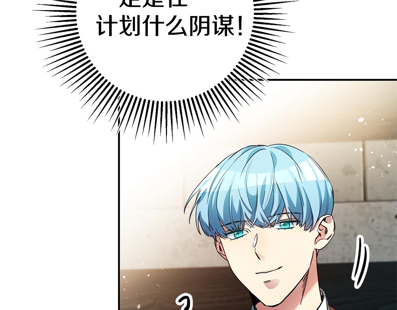 第10话 我没有男朋友179