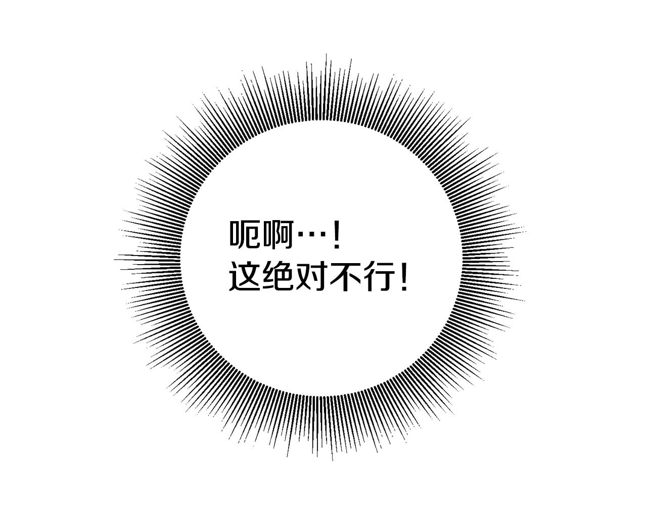 第5话 是谁在造谣64