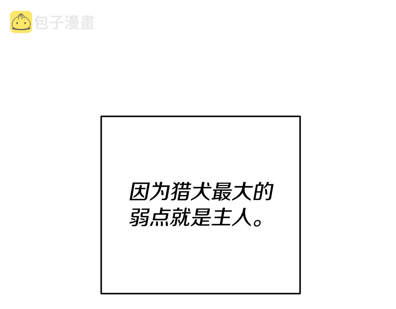 第18话 脑残粉136