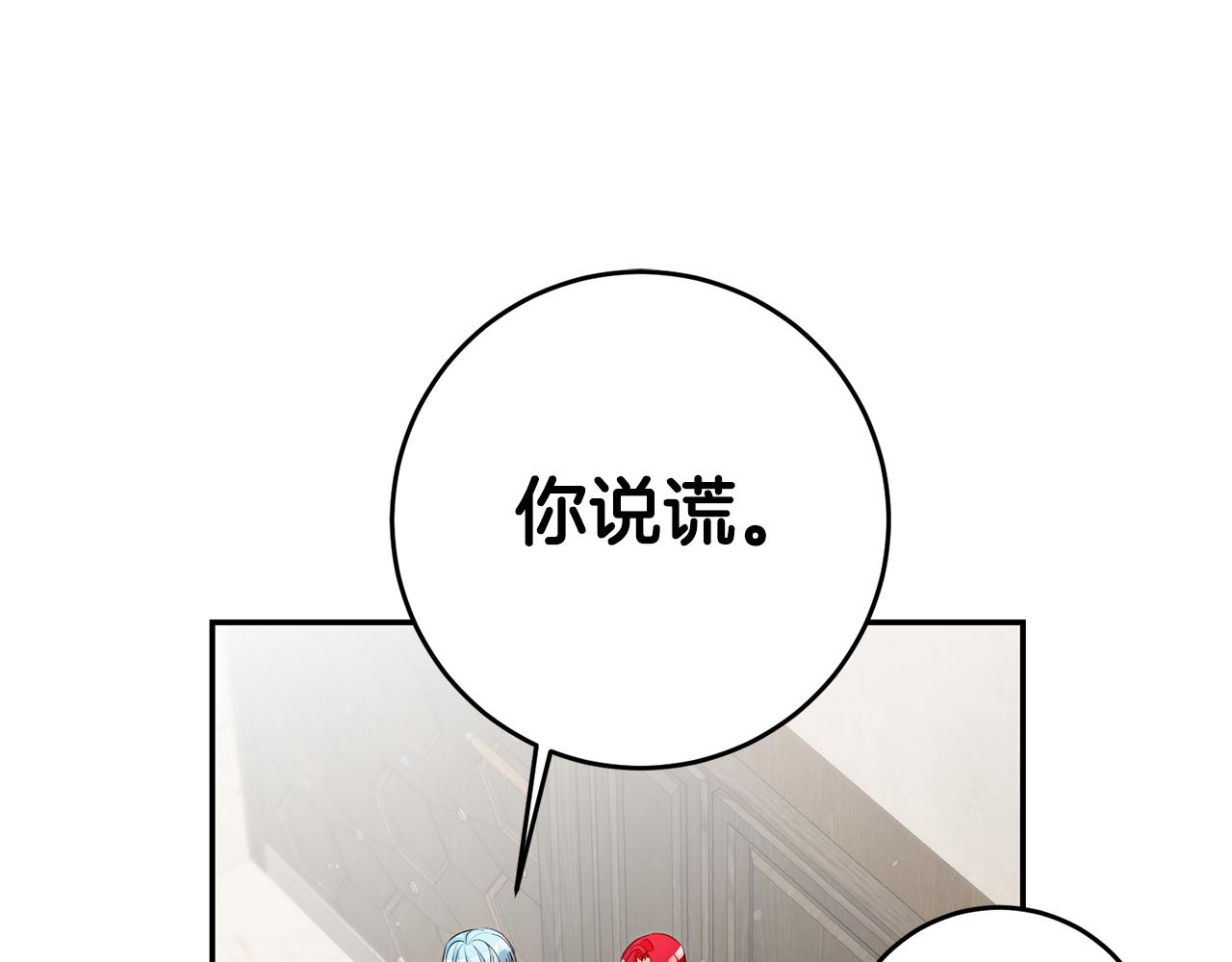 第20话 剑拔弩张69