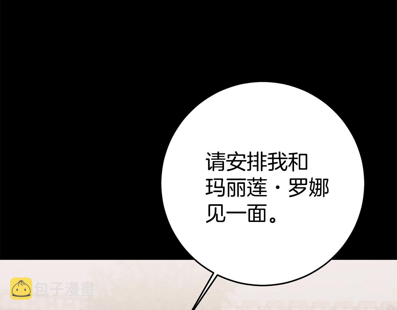 第18话 脑残粉12