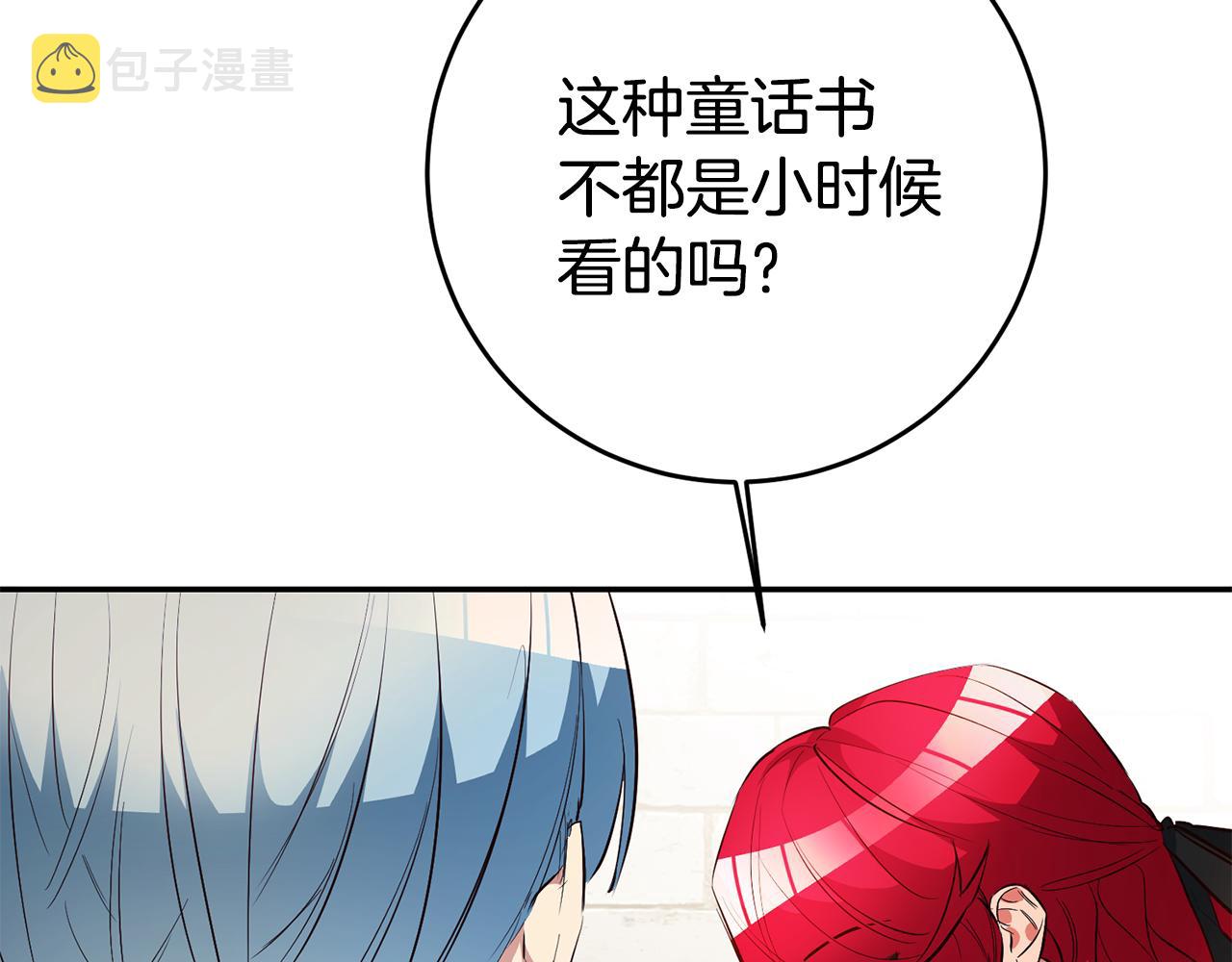 第38话 黏人的反派148