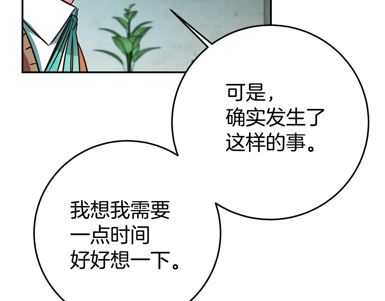 第43话 生日礼物引发的惨案115