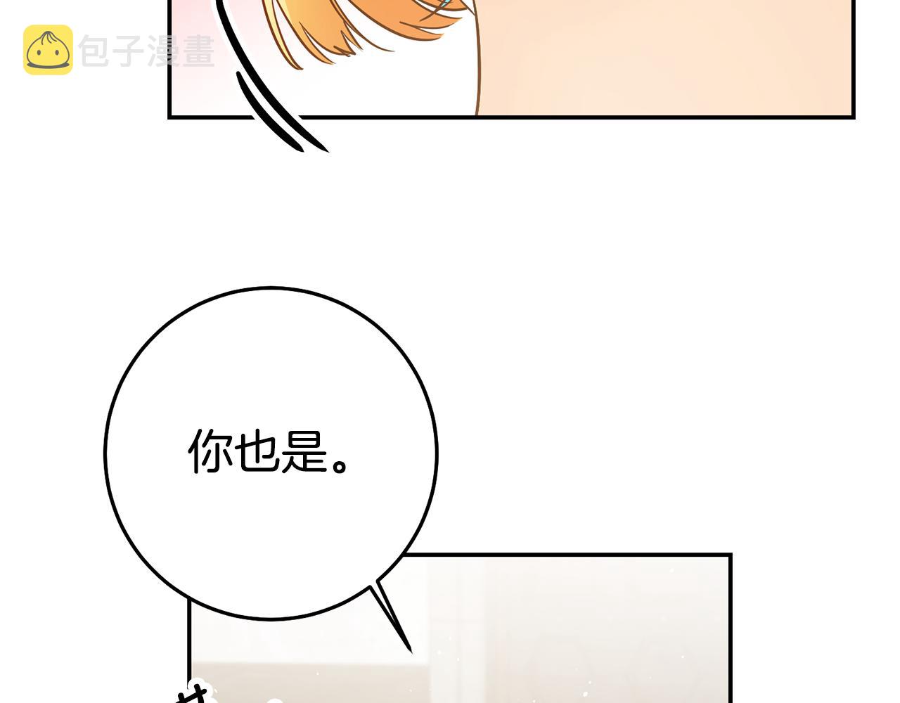 第40话 摸头杀121