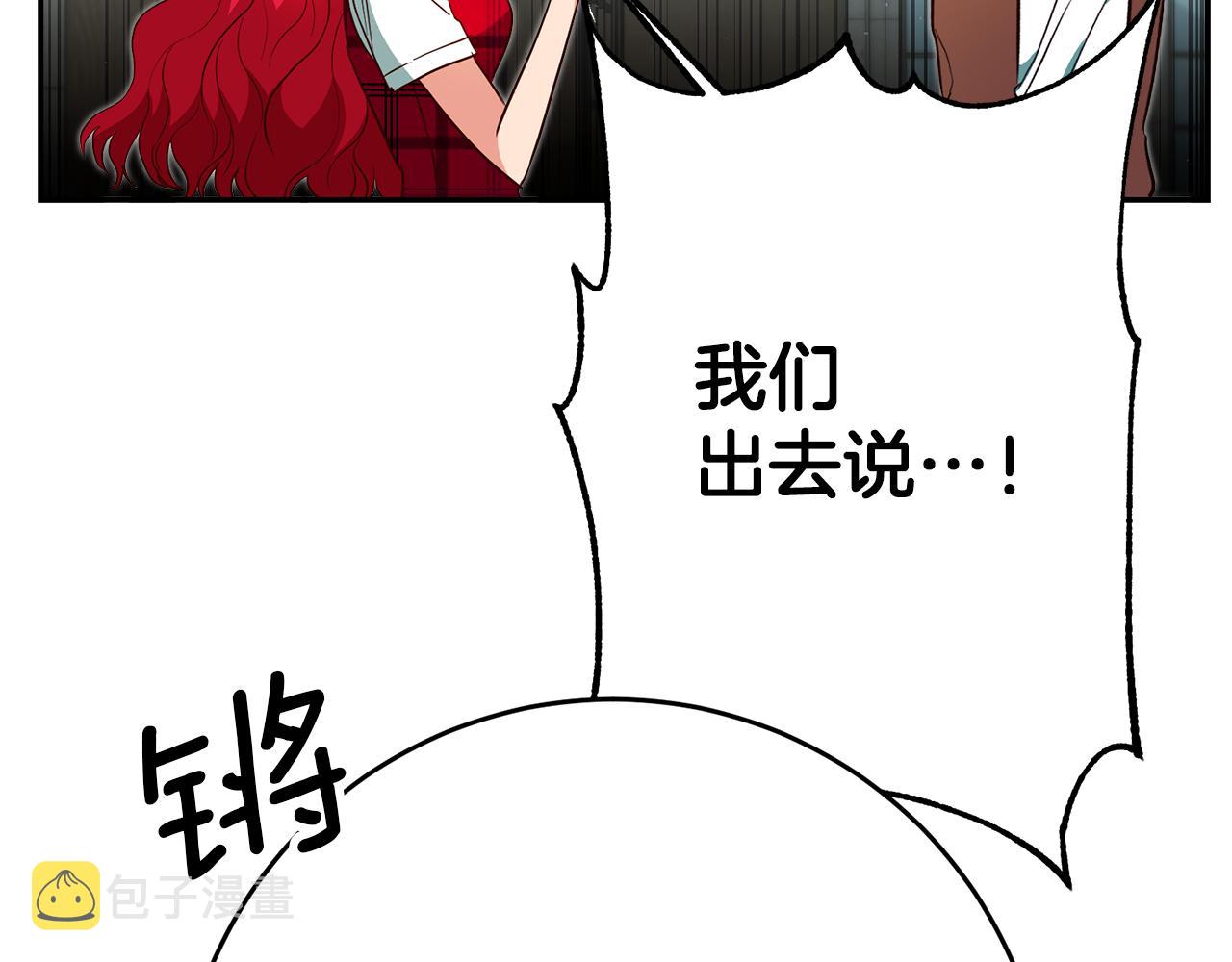 第50话 求喂胡萝卜141