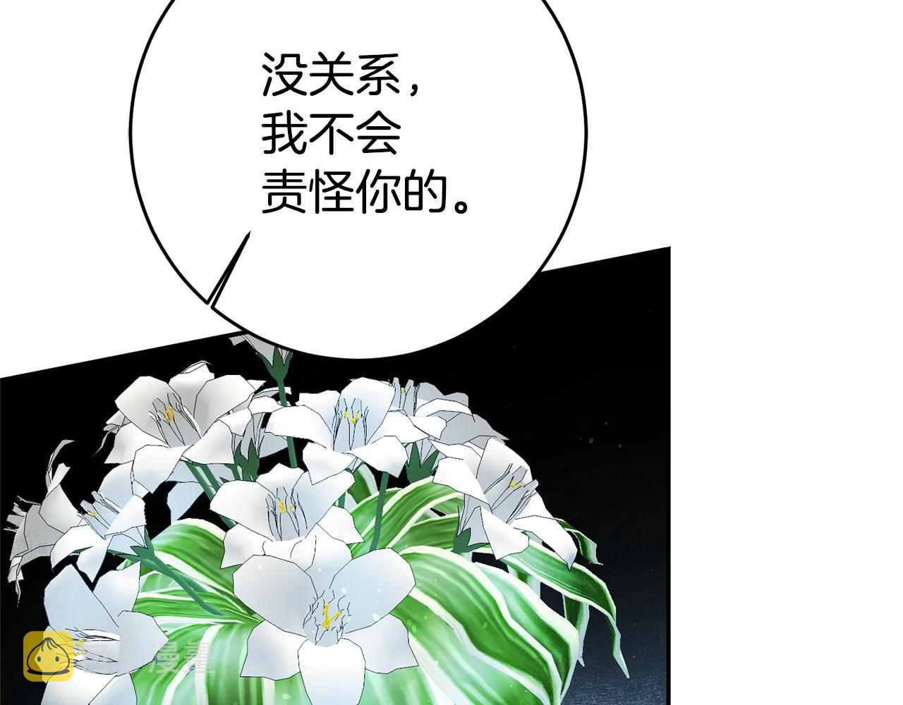 第28话 夜探教授房间175