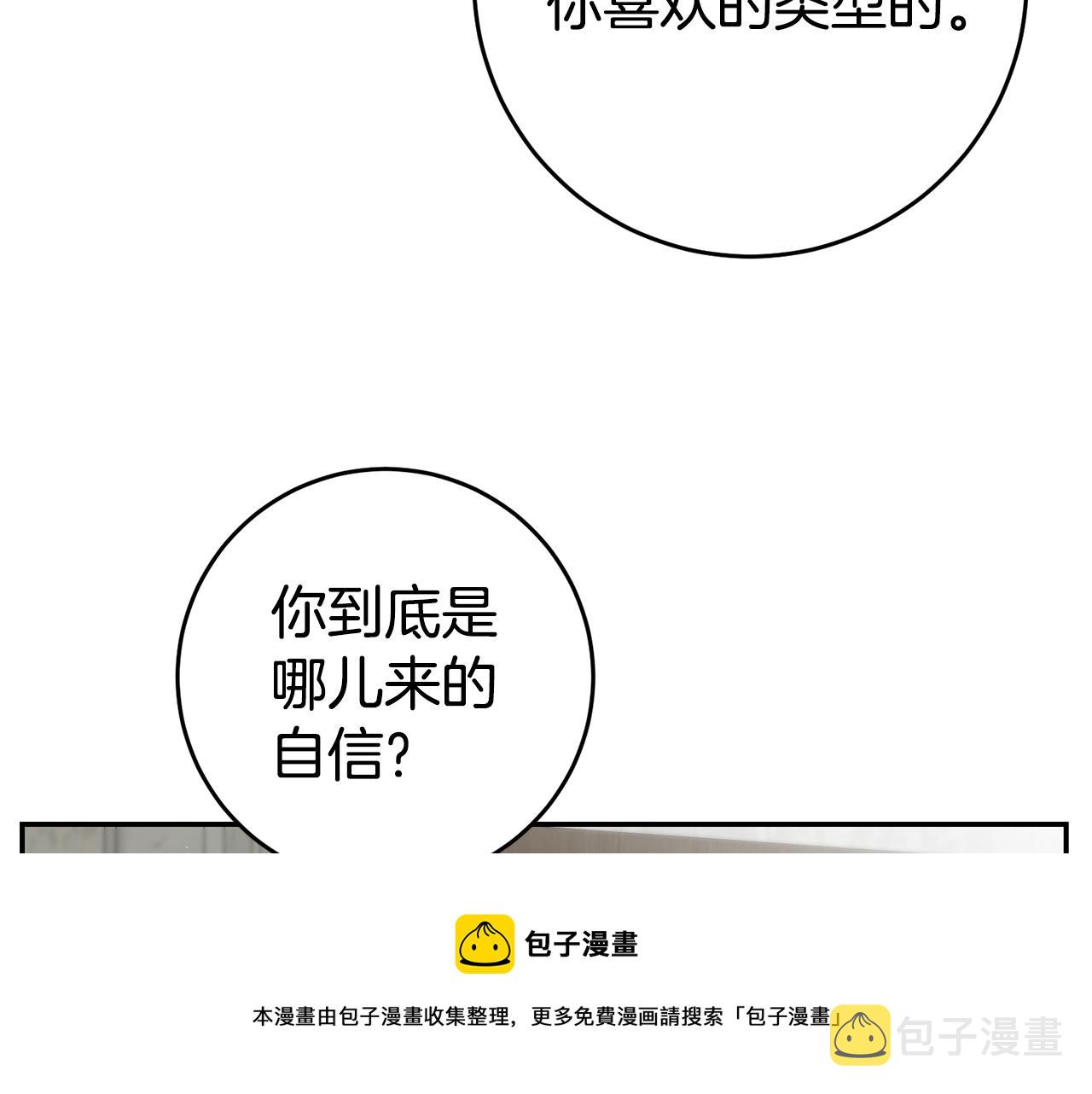 第20话 剑拔弩张56