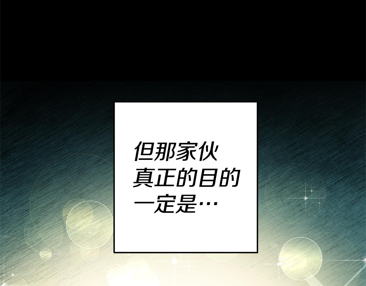 第7话 阴魂不散71