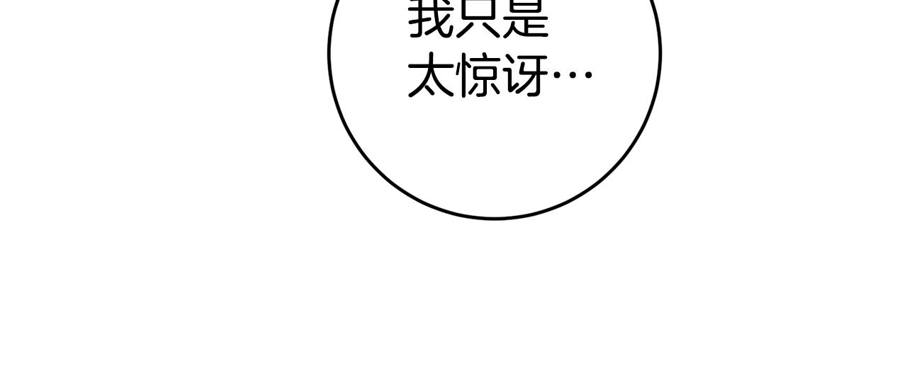 第8话  我们做朋友吧11