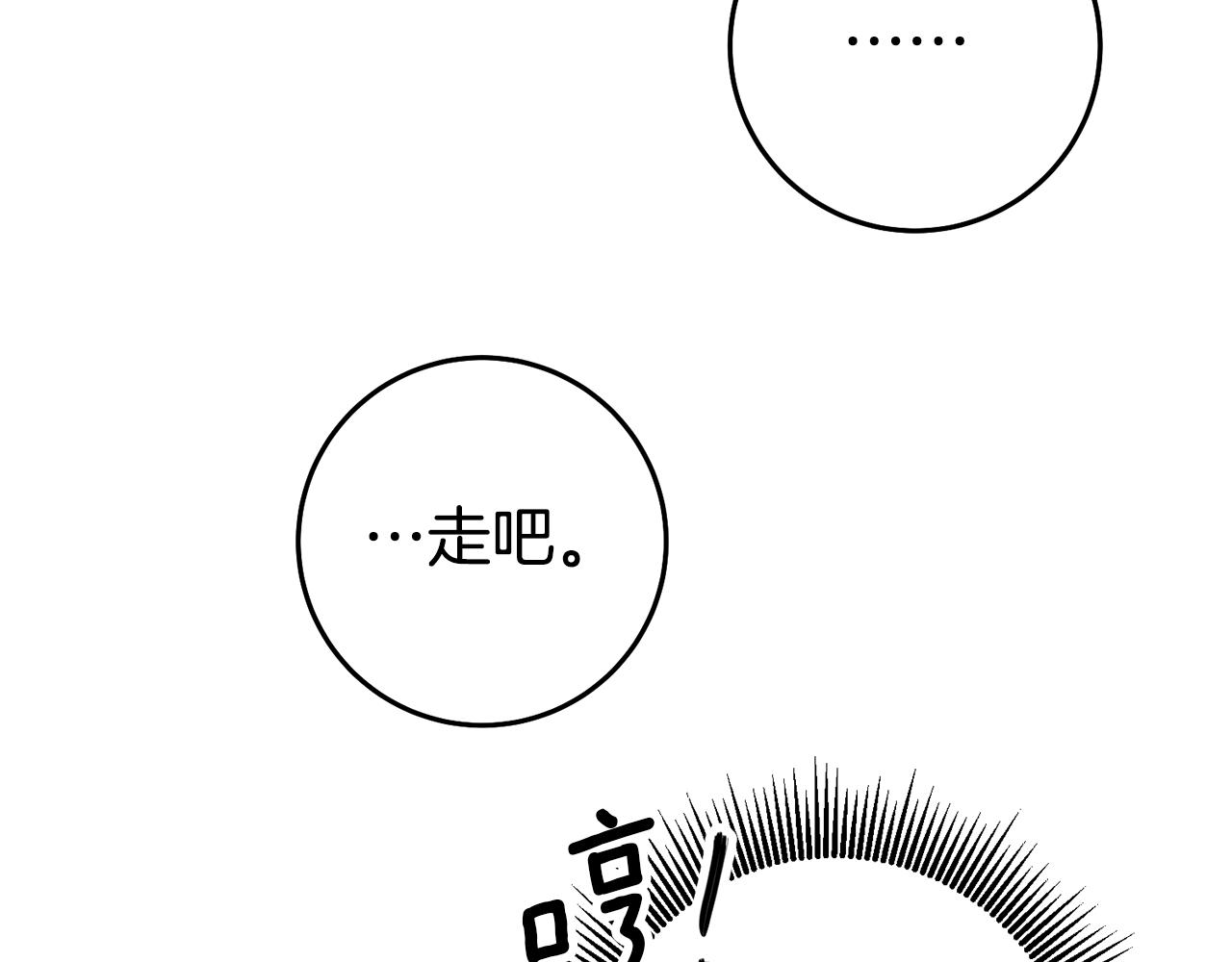 第23话 威胁126